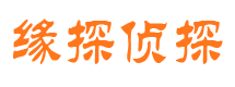 岳池市侦探调查公司